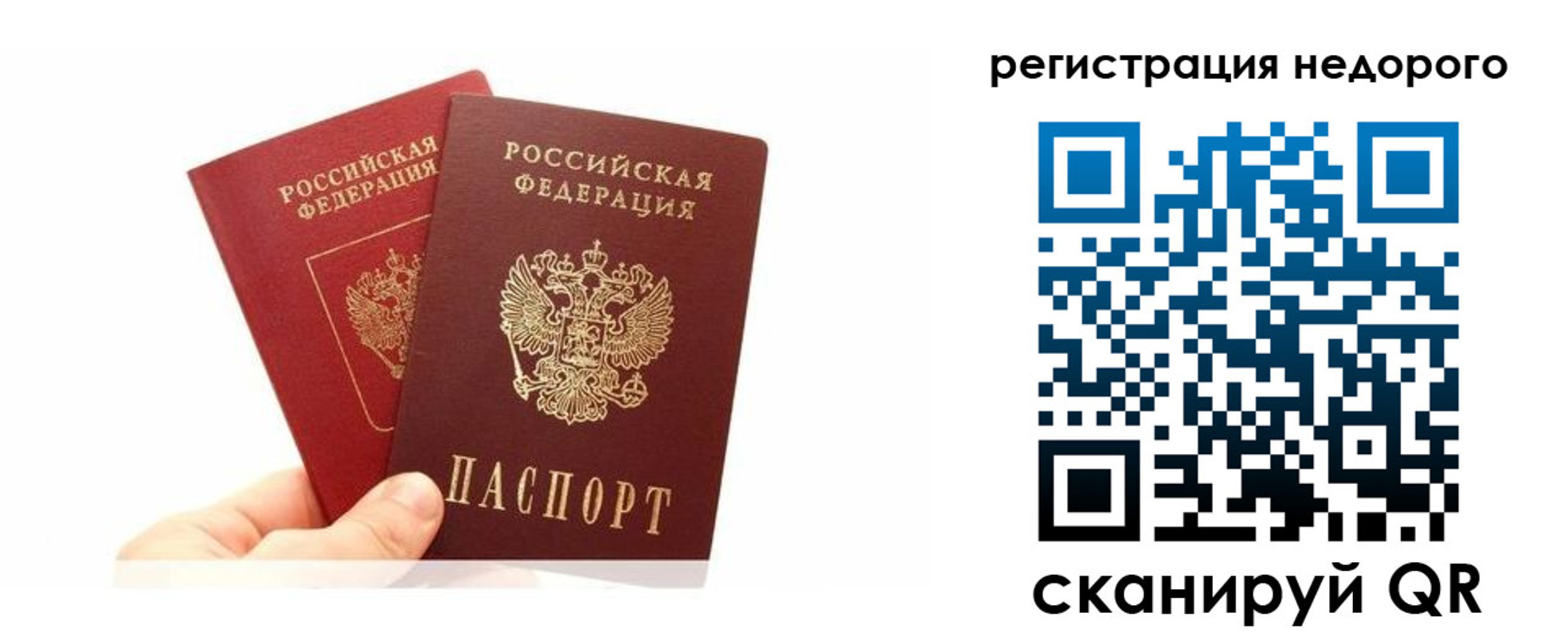 временная регистрация адрес в Сольцах