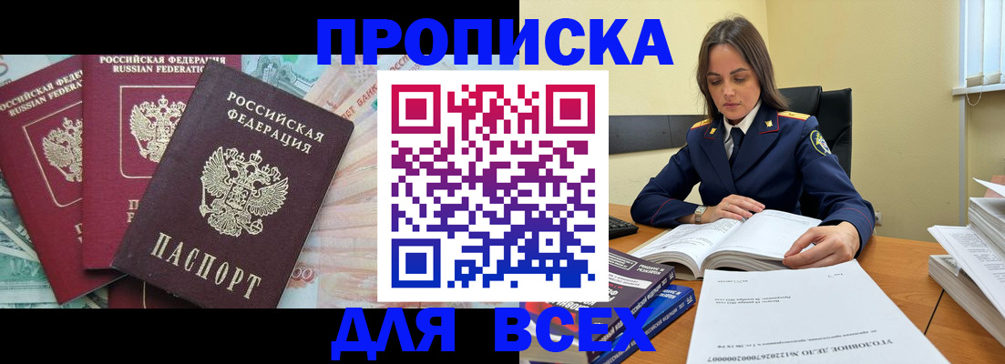 найти адрес прописки в Сольцах