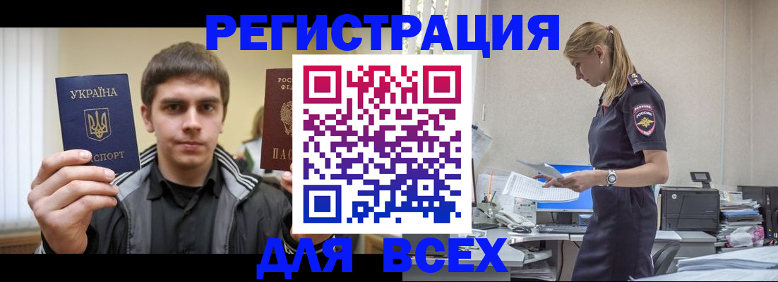 временная регистрация собственник в Сольцах