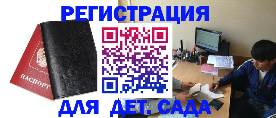 где прописаться в Сольцах